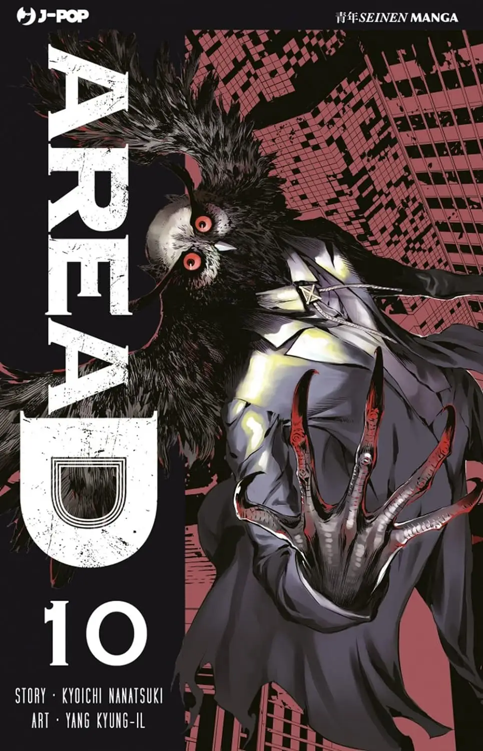 Volume cover